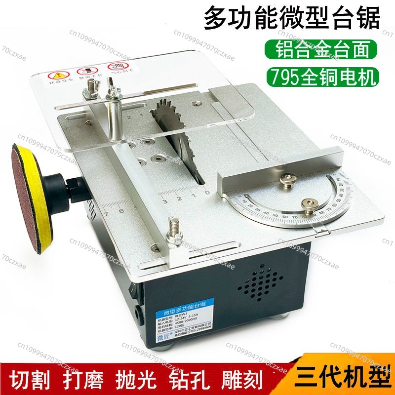 Mini Sega da Tavolo, Sega di P - Mini Table Saw For Woodworking recensione e prezzo